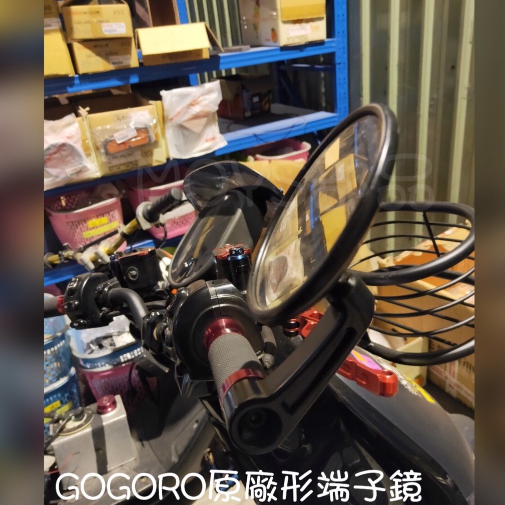 MOSY GOGORO 原廠型端子鏡 EC-05 AI-1 端子鏡加握把套餐 牛角端子鏡 端子鏡 復古端子鏡 端子握把