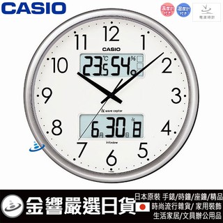 {金響日貨}現貨,日本原裝,CASIO ITM-650J-8JF,溫度濕度,電波掛鐘,日本電波接收,時差已修正,掛鐘