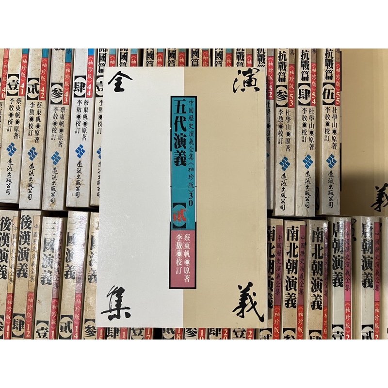 稀少本】角川源義全集1-5巻-