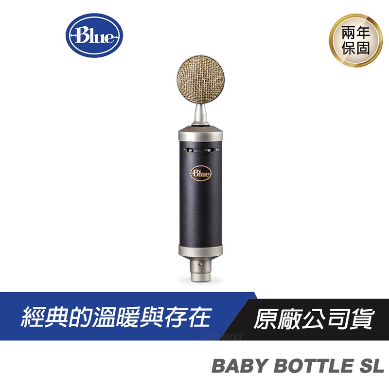 Blue BABY BOTTLE SL 大型振膜錄音室 電容式麥克風/多功能性/高輸出的頻率響應