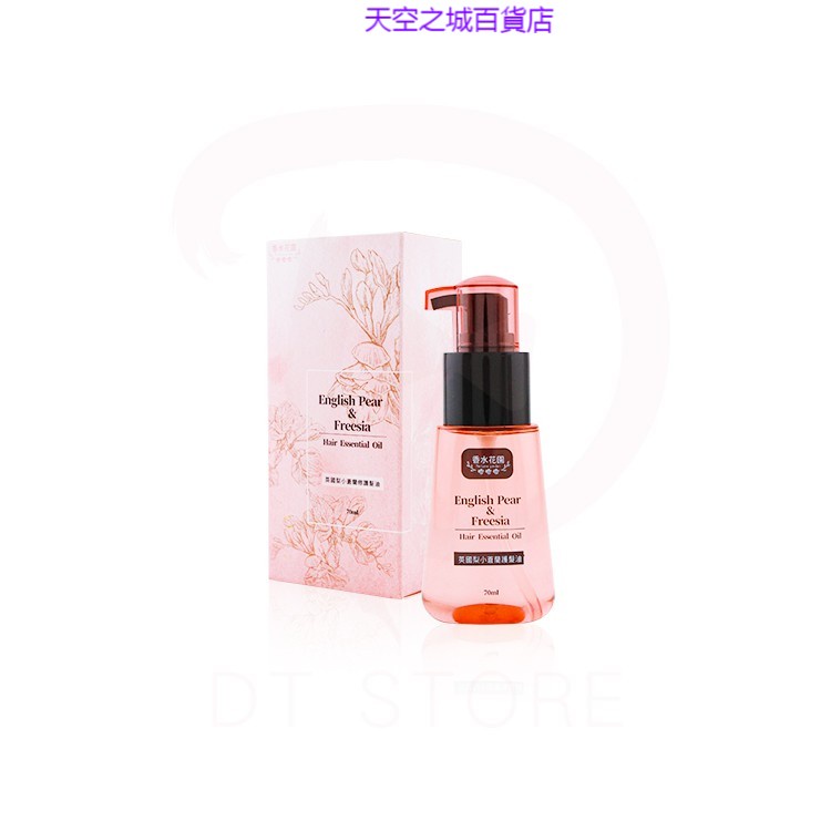 小蒼蘭護髮油 Ptt Dcard討論與高評價網拍商品 21年9月 飛比價格
