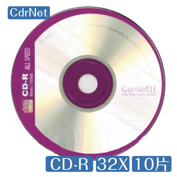 精碟正A級 cdrnet 彩色鑽石片 CD-R 700MB 10片 光碟 CD 鑽片 紫鑽片