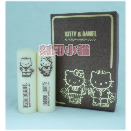 ~刻印小貓~hello kitty凱蒂貓6分珍珠牙送禮/結婚/情人對章/對印章禮盒(含刻印)