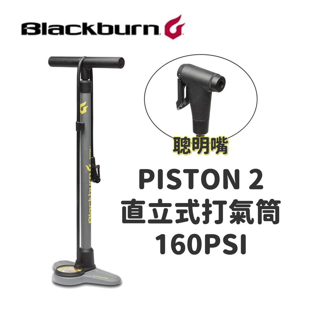 blackburn piston 2 bike pump