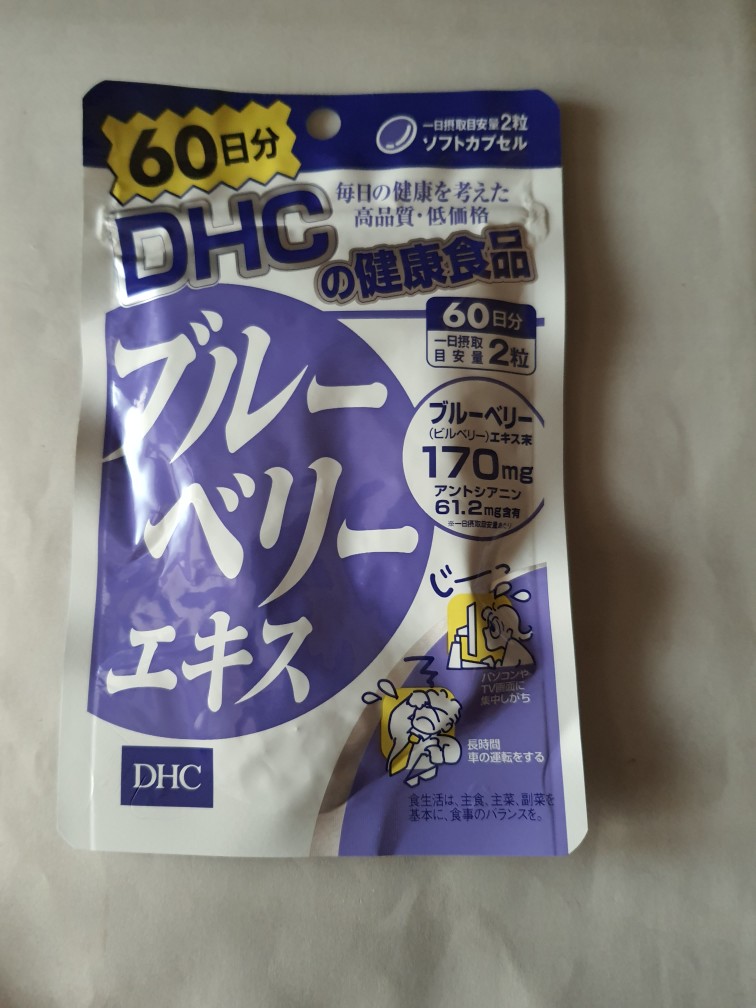 現貨 Dhc 藍莓精華60日光對策葉黃素日速攻藍莓3倍日 蝦皮購物