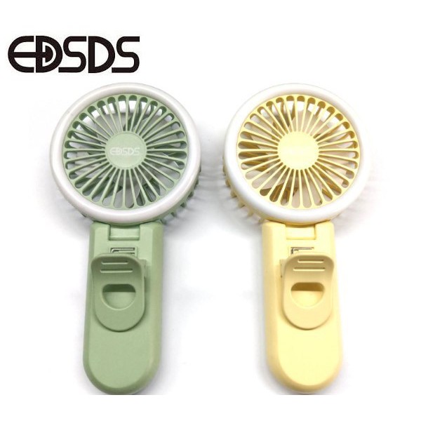 EDSDS愛迪生 美顏補光USB風扇 EDS-B230