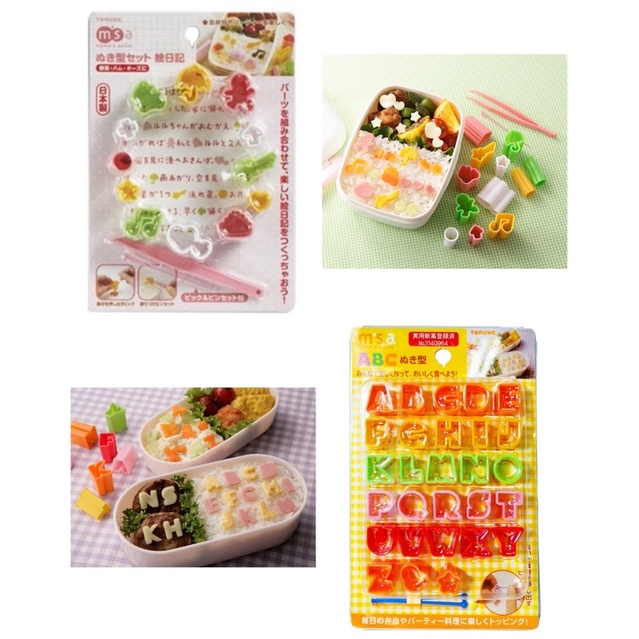 (現貨)日本 TORUNE M'sa 造型壓模 蔬菜 火腿 起司 蛋皮 食物壓模 壓模 造型便當 英文字母 繪日記