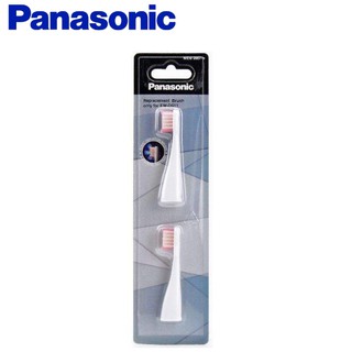 Panasonic 國際牌音波震動電動牙刷 EW-DS11 專用刷頭 WEW0957-W / WEW0957