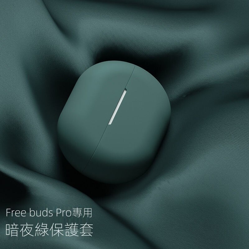 華為freebuds4/3保護套液態硅膠無線藍牙耳機殼freebudspro創意4i