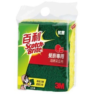 3M 74S-3M 百利 爐具/鍋具專用 海綿菜瓜布 (3片裝)