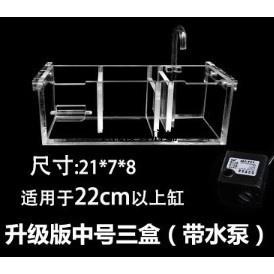 過濾槽diy的價格推薦 21年11月 比價比個夠biggo