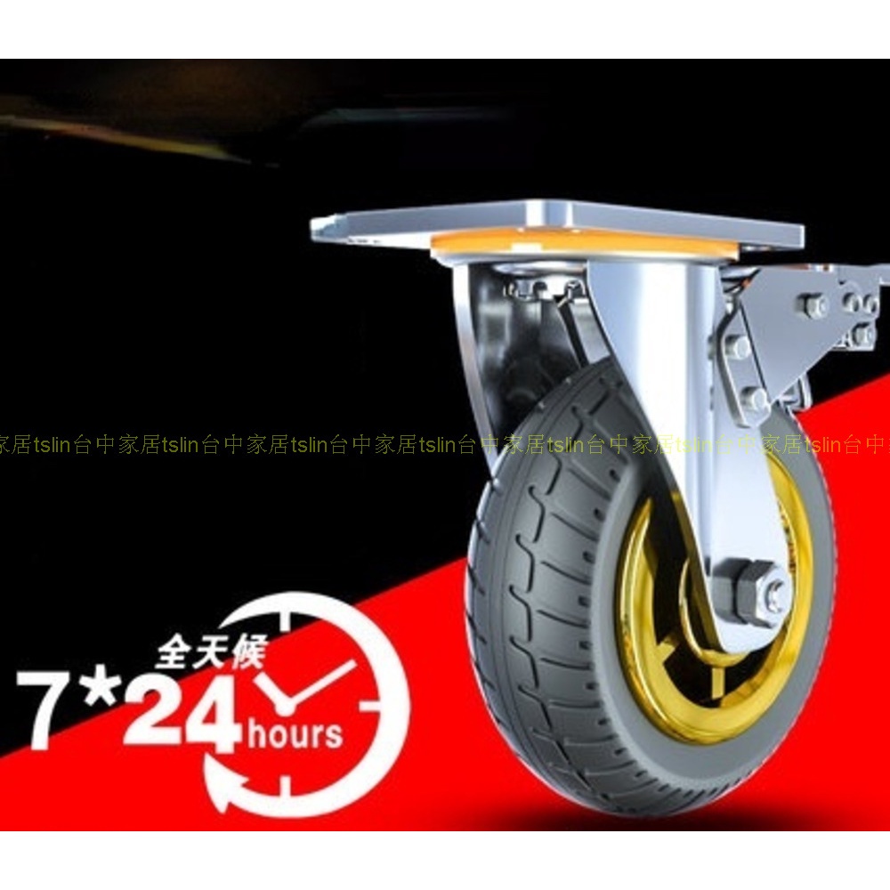 tslin6寸重型橡膠腳輪8寸手推車板車地攤車輪子靜音轉向剎車承重轱轆