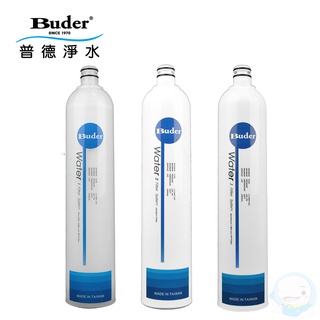 【Buder普德】電解水機前置DC-1603專用第1.2.3道濾心(三入組)【台灣優水淨水生活館】