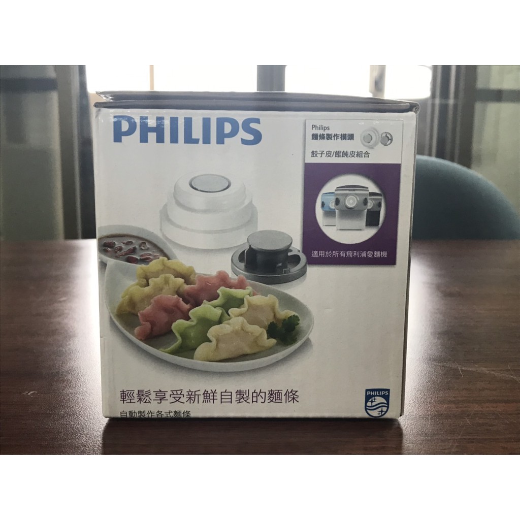 ##八成新###PHILIPS飛利浦 愛麵機/全自動製