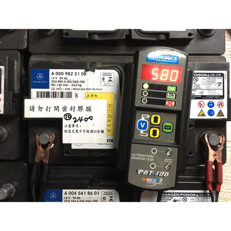 買電瓶送原廠雨刷精 消音油包賓士原廠agm 高效能中古電瓶中古良品賓士benz Bmw 寶馬audi Vw 蝦皮購物