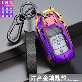 【艾倫工坊】光陽G7 Roma GT KRV RTS金屬鑰匙套 鑰匙殼 鋅合金鑰匙殼
