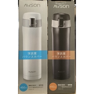 日本AWSON歐森 304不鏽鋼真空保溫杯 保溫瓶 彈蓋杯 口飲式 450ML