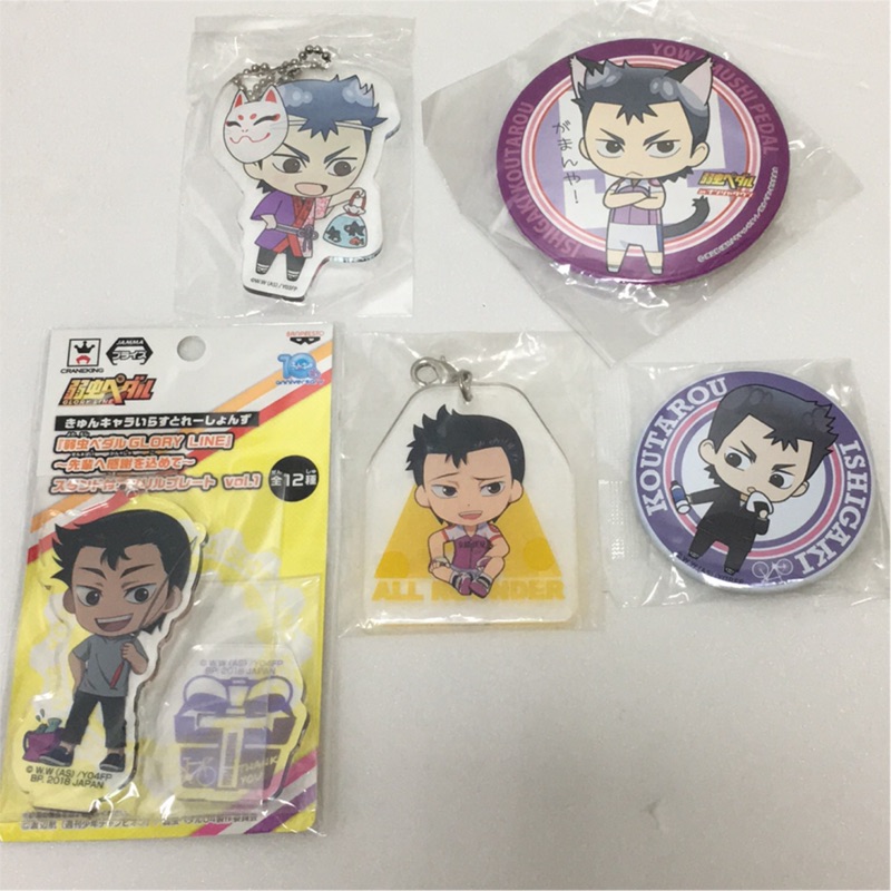 Fufu日貨 飆速宅男弱虫石垣光太郎壓克力吊飾壓克力擺飾徽章合購賣場 蝦皮購物