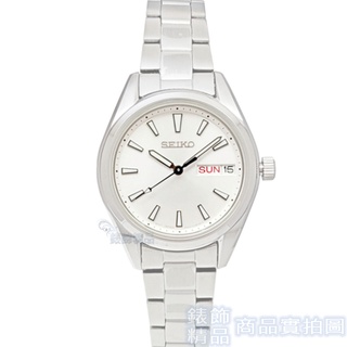 SEIKO 精工 SUR349P1手錶 藍寶石水晶玻璃 夜光 日星期 銀白麵 鋼帶 女錶【澄緻精品】