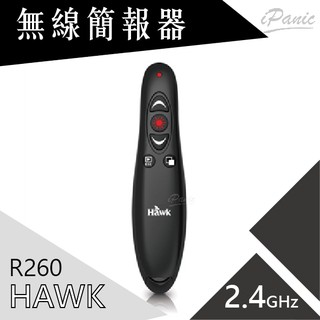 HAWK 無線簡報器 R260 2.4Hz 無線 簡報器 簡報 簡報筆 簡報用