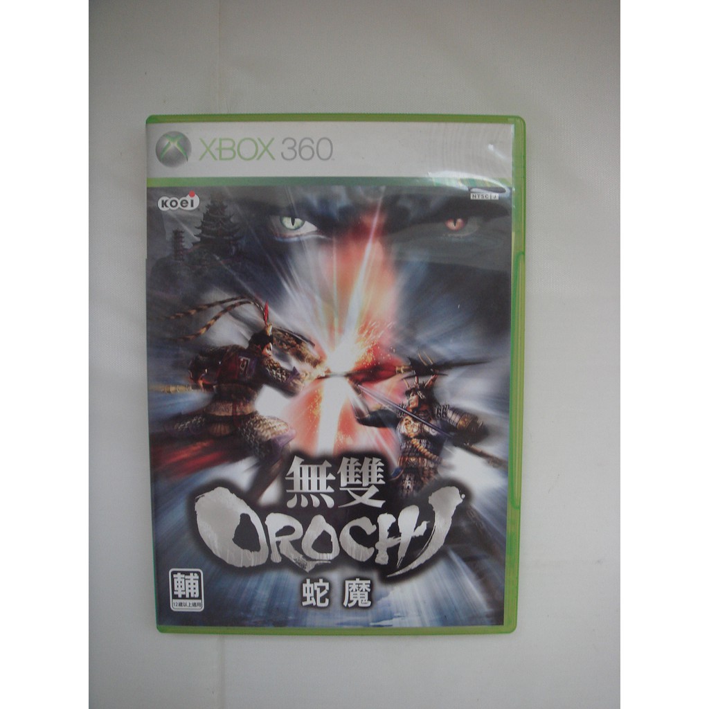 XBOX360 無雙蛇魔 OROCHI