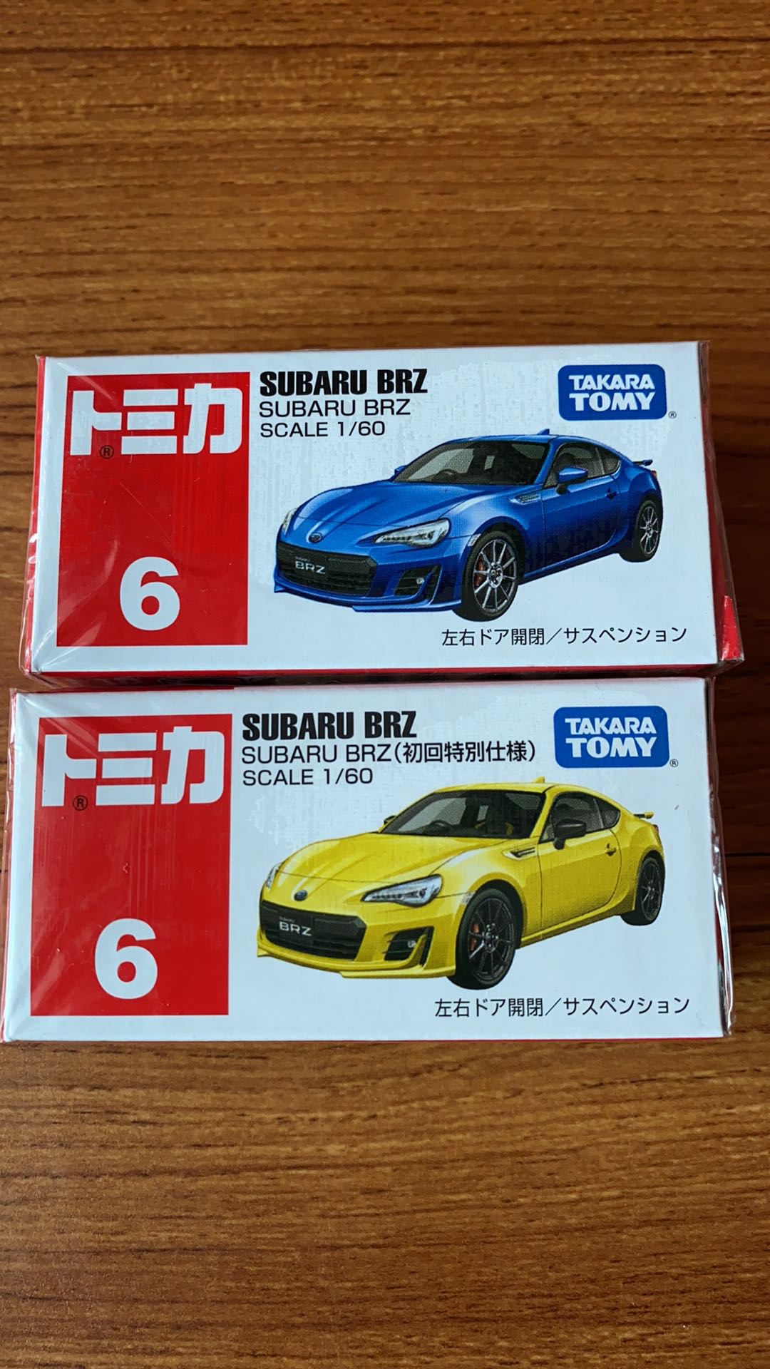 Tomica多美小汽車no 6 速霸陸subaru Brz 初回限定版黃色 一般版藍色共2部 蝦皮購物