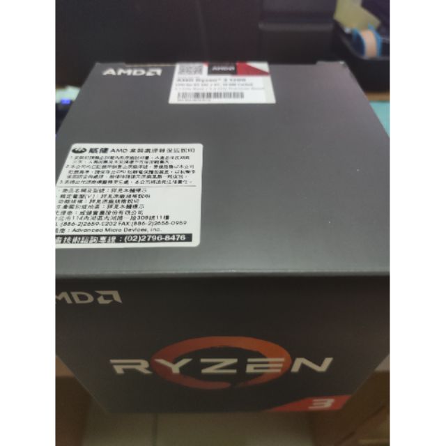 （限定a10****50下標）AMD R3-1200 完整盒裝