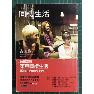 同棲生活 優惠推薦 21年10月 蝦皮購物台灣