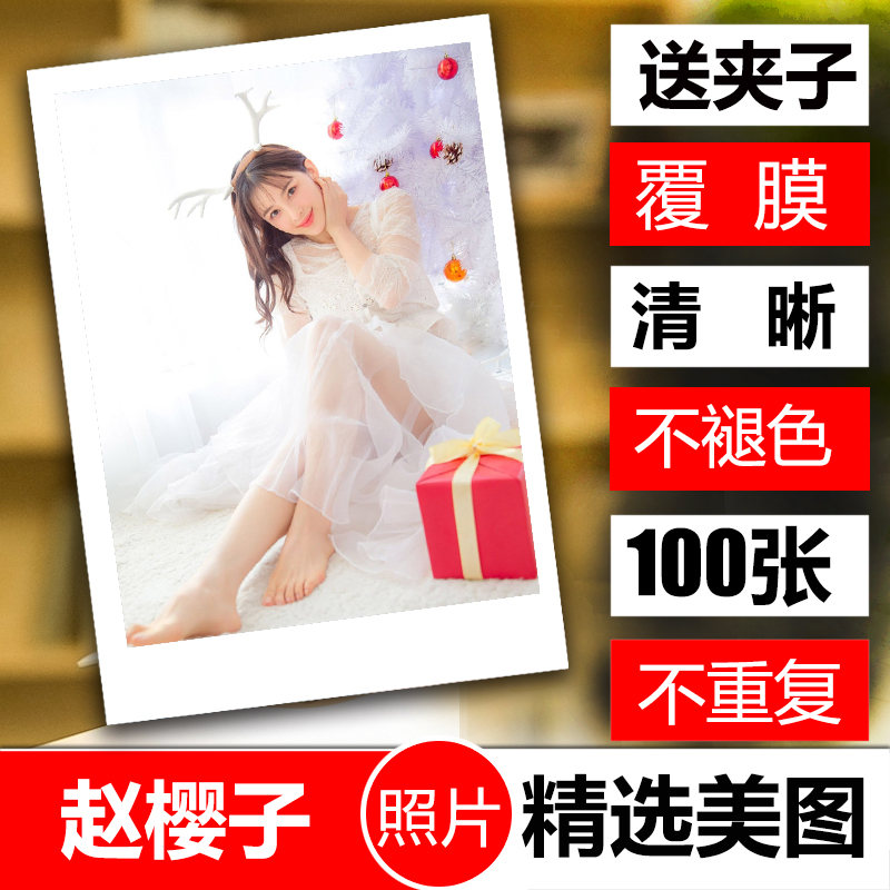 櫻子 拍賣 評價與ptt熱推商品 21年4月 飛比價格