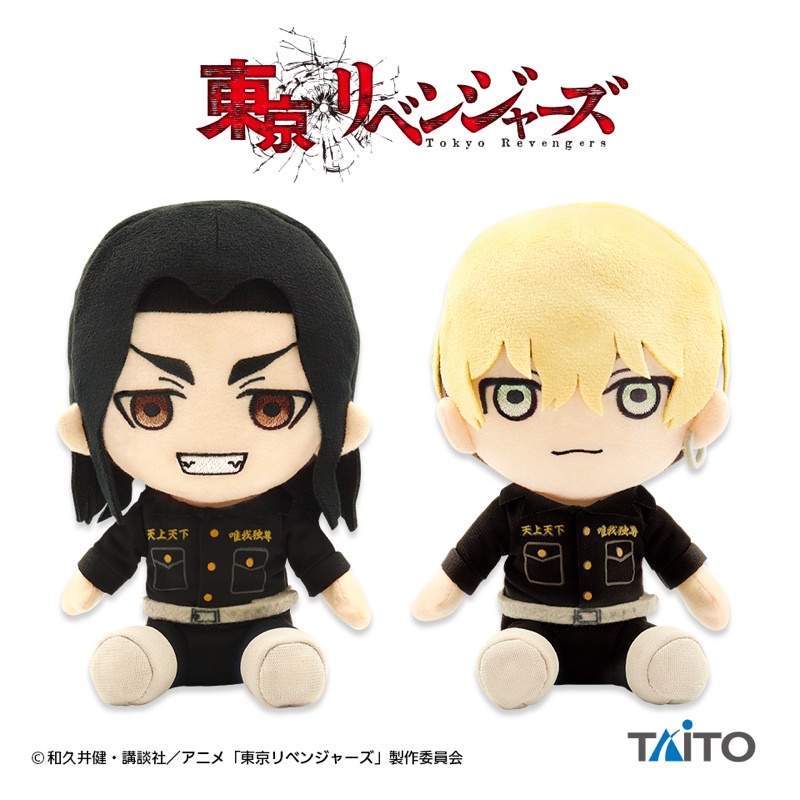 東京復仇者景品的價格推薦 21年9月 比價比個夠biggo