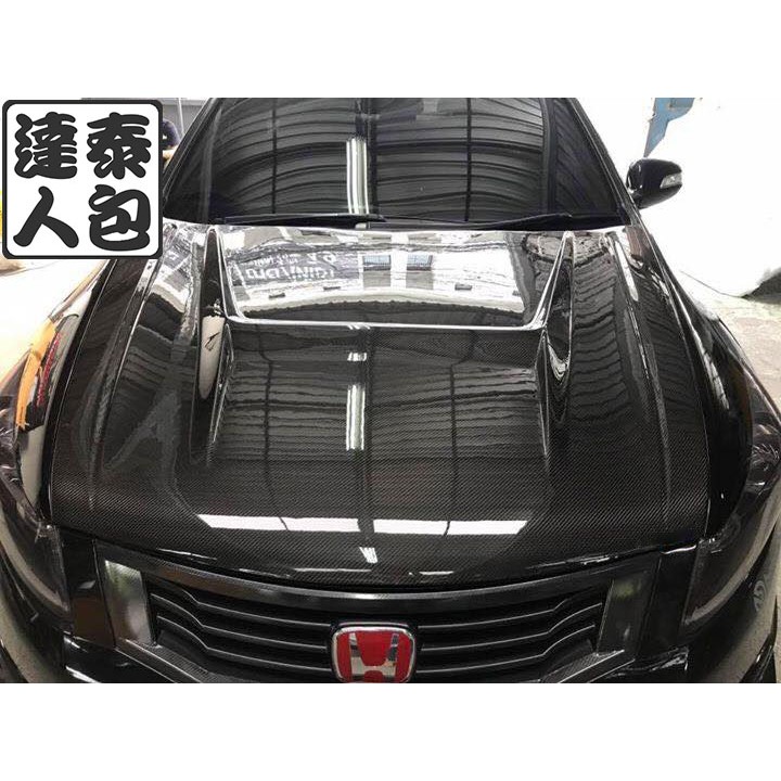 『泰包達人』Honda Accoord 雅哥 8 代 K13 泰國 Carbon 卡夢 手工 卡夢引擎蓋