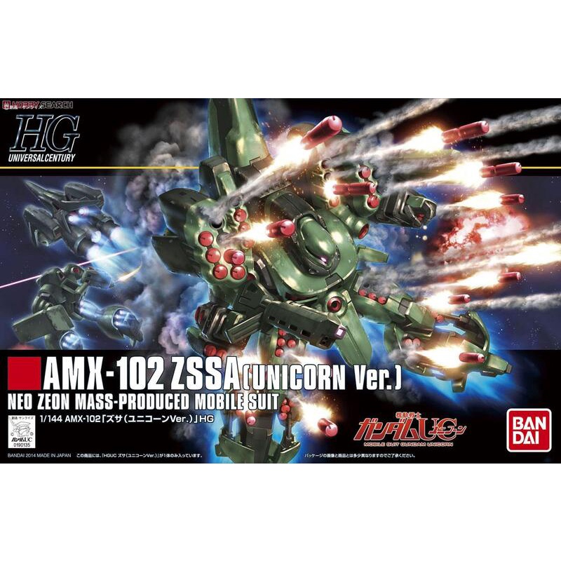 [BANDAI正品] HGUC 180 機動戰士 1/144 HG AMX-102 茲薩 ZSSA 茲沙