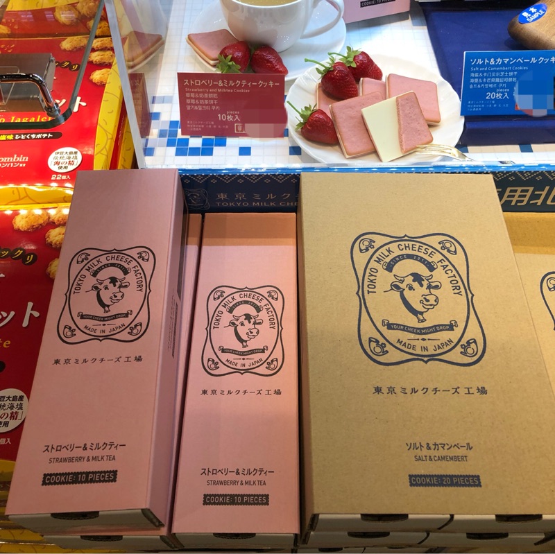 日本機場代購 Tokyo Milk Cheese Factory東京牛奶起司工廠 蜂蜜/海鹽/草莓（季節限定）