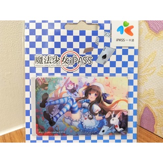 15小時出貨 魔法少女一卡通20款 1 Dream 2萬聖節3三週年紀念迷你版4櫻緣5 MOON中秋節 6高雄過好年