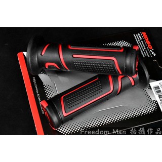 自由人 KOSO 紅色 疾風雙色 握把 握把套 手把套 120mm 勁戰 新勁戰 BWS CUXI SMAX FORCE