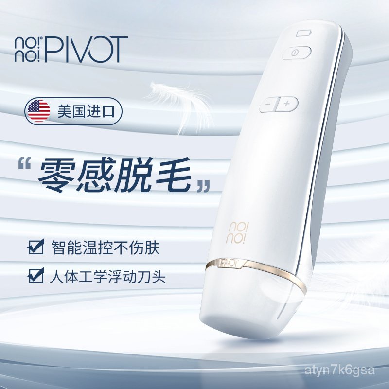 Nono脫毛 Ptt討論與高評價網拍商品 21年7月 飛比價格