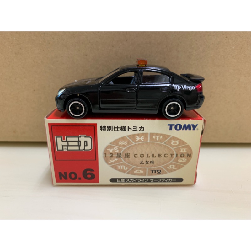 ［現貨］Tomica Tomy 舊藍標 星座車 處女座 No.6 skyline 特別仕樣