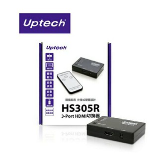Uptech登昌恆 HS305R 3-Port HDMI 切換器