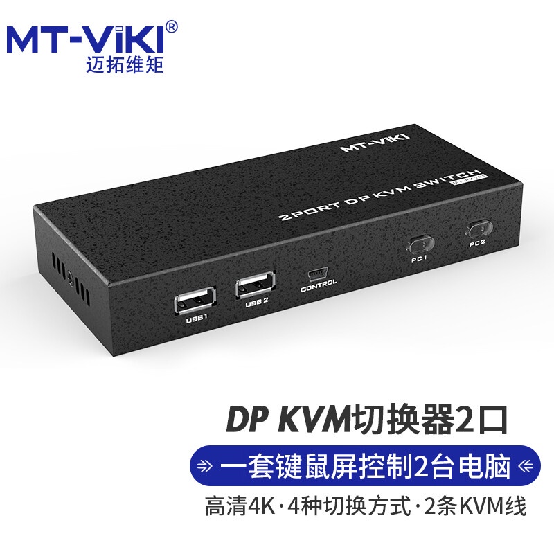 物品 4K KVMスイッチ8ポート MT-VIKI HDMI KVM切替器 8台コンピューター1台HDモニター キーボード マウス スピーカーを共有  qdtek.vn