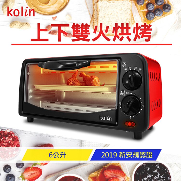 🎀🏆【歌林Kolin】6L雙旋鈕烤箱KBO-SD1805✨全新公司貨