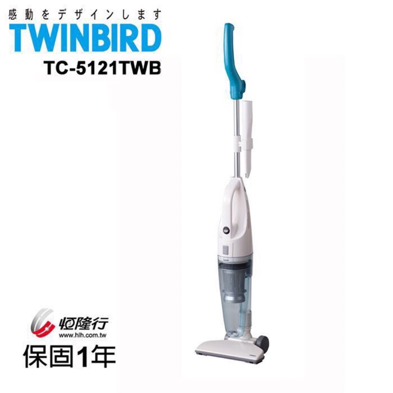 日本twinbird直立式吸塵器tc 5121tw Ptt Mobile01推薦款 蝦皮購物