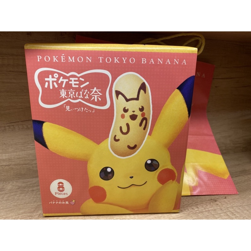 ｛現貨｝Pokémon 寶可夢皮卡丘 東京芭娜娜Tokyo Banana