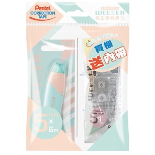 Pentel Weezer自動修正帶+內帶特惠包/ 綠橘 eslite誠品