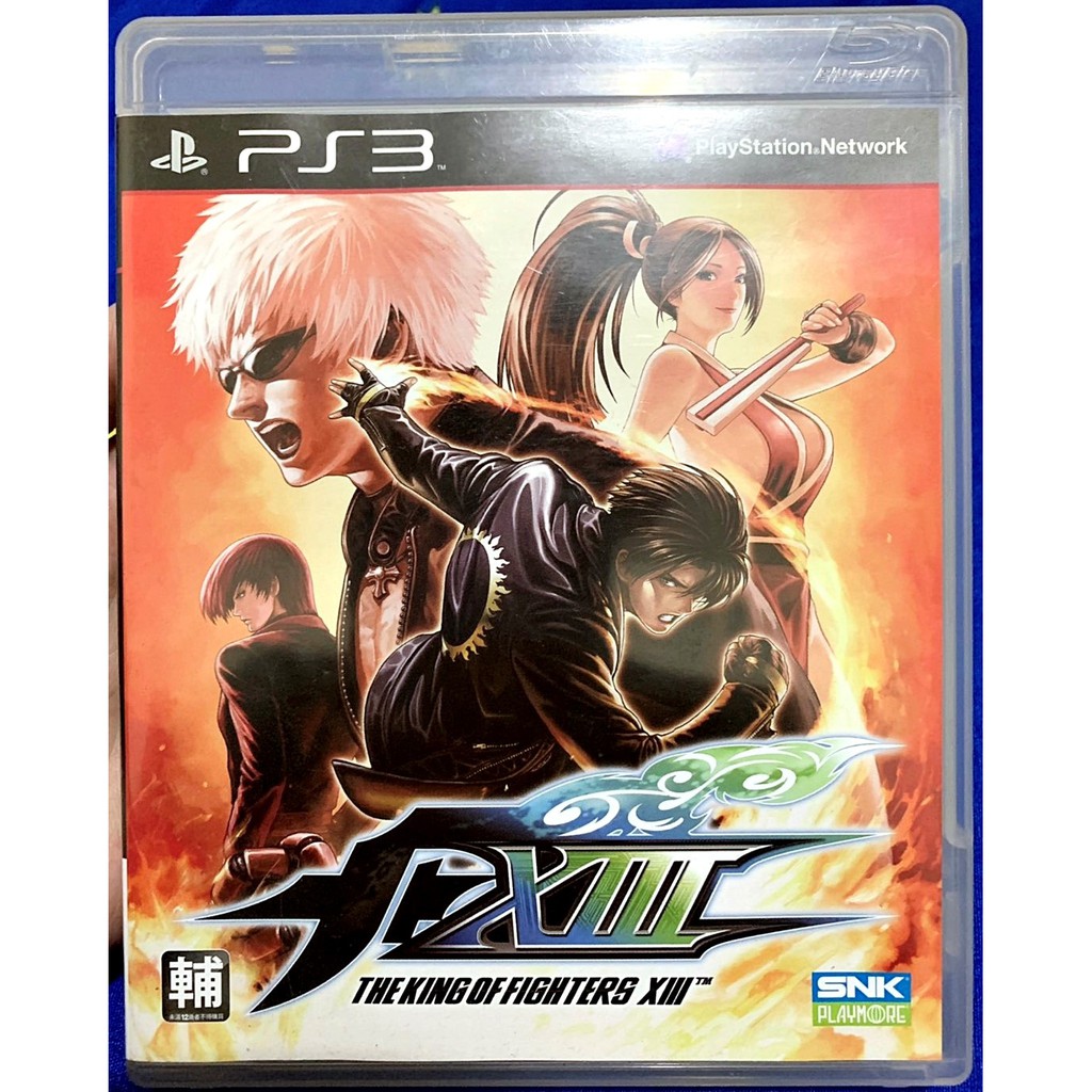 歡樂本舖 PS3 格鬥天王 13 中文版 PS3 拳皇 13 KOF 13 The King of Fighters