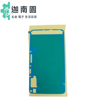 【3M IP防水級】三星S8/S8P/S6E/S6EP/S6/S7/S7E/NOTE5背蓋防水膠條