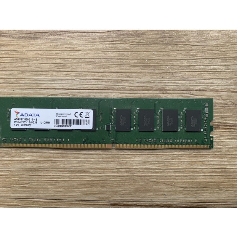 ADATA 威剛 DDR4 2133 8GB 記憶體