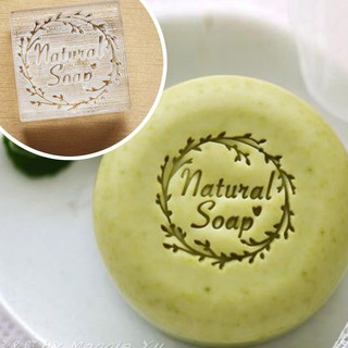 3x3 4x4 Natural Soap 花環皂章 壓克力皂章 手工皂皂章 Soap Stamp