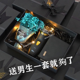 七夕情人 節禮物 生日禮物男生 男友生日禮物 男朋友生日禮物 爸爸生日禮物 老公生日禮物 送男友生日禮物 男朋友禮物