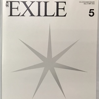 Exile 優惠推薦 21年6月 蝦皮購物台灣