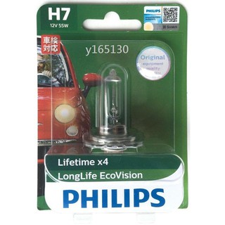 飛利浦 PHILIPS 環保長壽型燈泡 LongLife EcoVision 汽車燈泡 H1/H4/H7 LLECO
